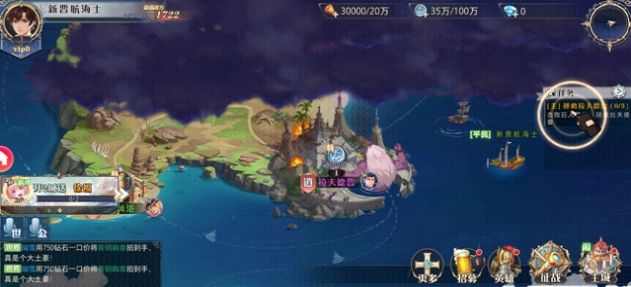 黎明航线截图