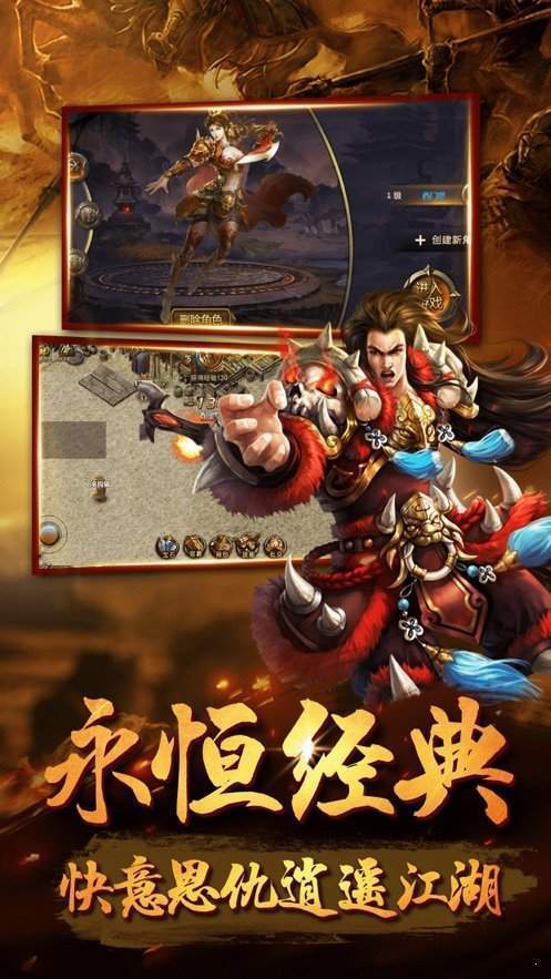 地藏截图