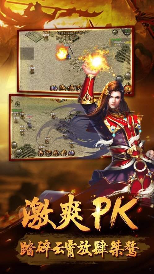地藏截图