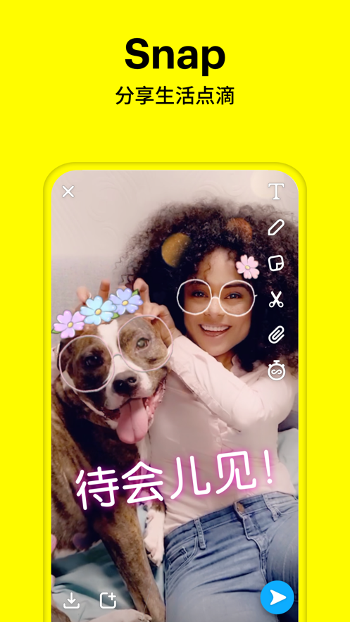 大人变小孩脸截图