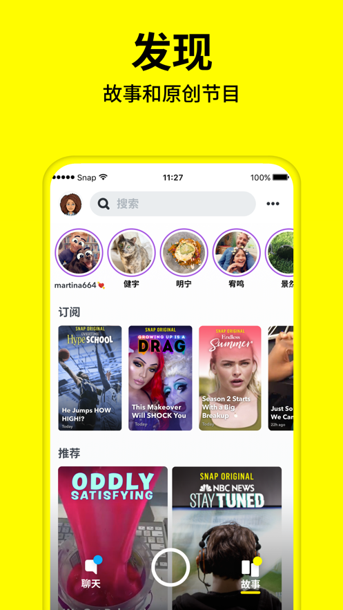 大人变小孩脸截图