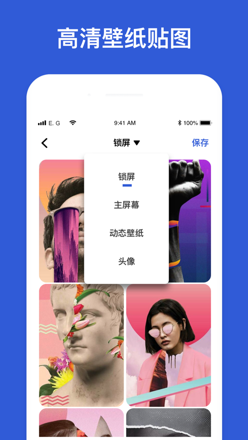 ios14快捷指令和谐版截图