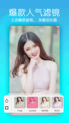 美颜逗拍相机截图