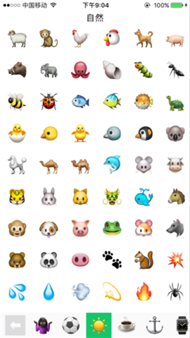 MineMoji截图