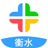 衡水人社最新版手机软件app