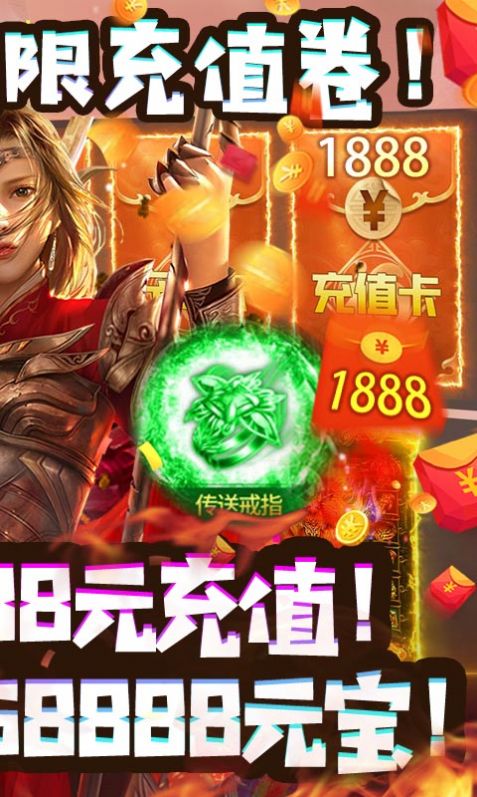 深渊之战截图