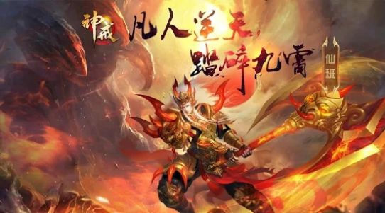 神戒截图