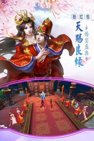 新九州行截图