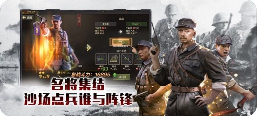 代号谍战截图