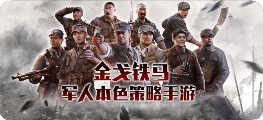 代号谍战截图
