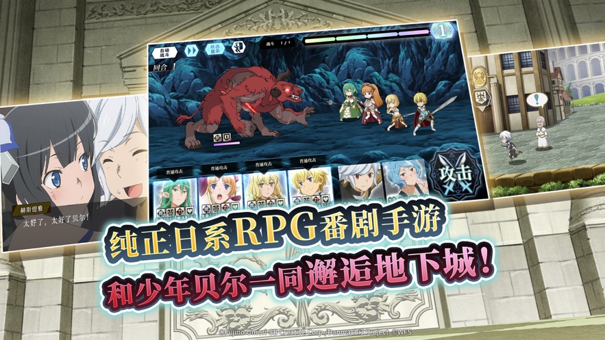 地城邂逅记忆憧憬最新版截图