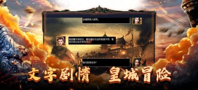 暗城主宰法师之城最新版截图