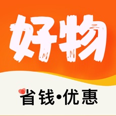 好物达人手机软件app