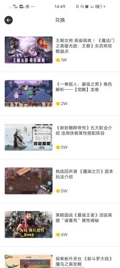 白瓢app下载安装到手机-白瓢官网app最新版2.0.0