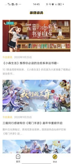 白瓢app下载安装到手机-白瓢官网app最新版2.0.0