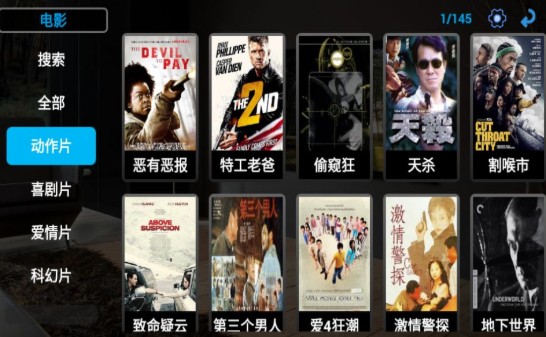 橄榄影院免费版截图