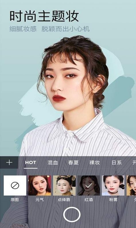 小皮相机截图