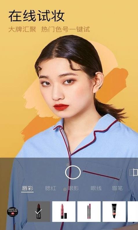 小皮相机截图