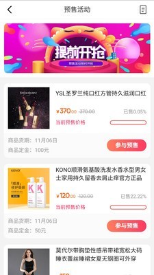 那一站截图