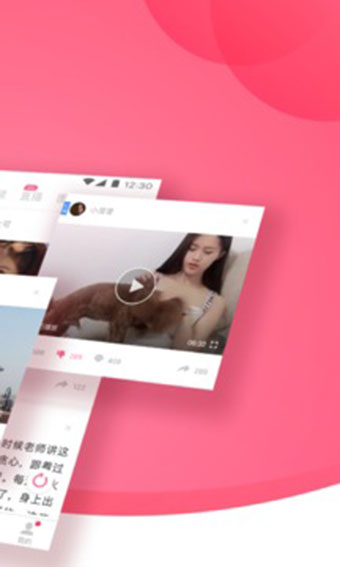 内涵段子最新版截图