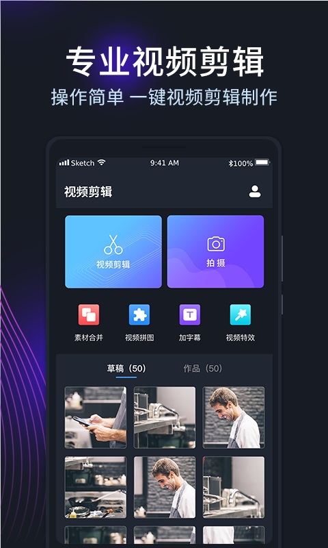 剪易截图