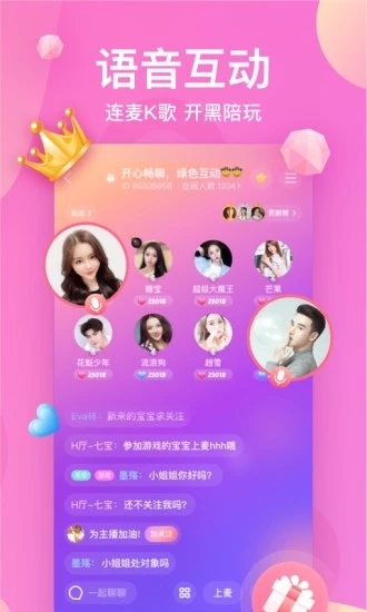 K遇最新版截图