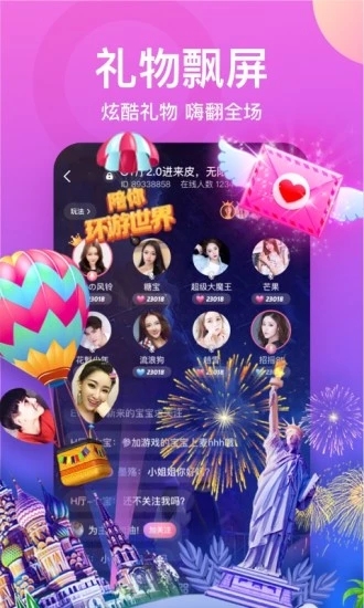K遇最新版截图