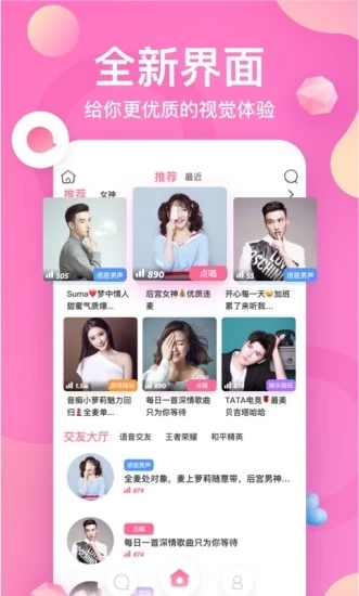 K遇截图