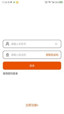 长腿鹿截图