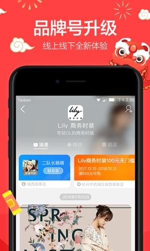 淘宝种草短视频app下载安装-淘宝种草短视频最新版本下载9.16.0