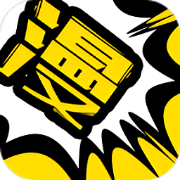 漫画人90天手机软件app