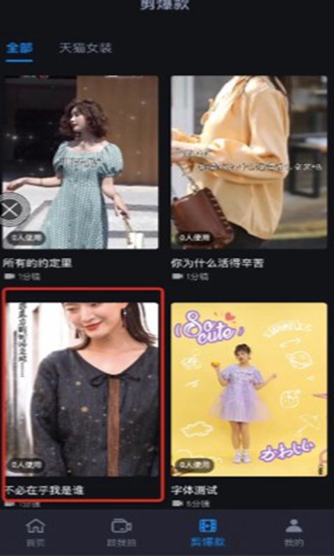 亲拍截图