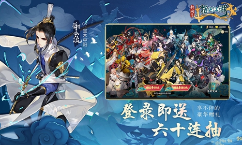 剑网3奇遇查询截图