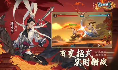 剑网3奇遇查询截图