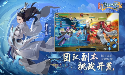 剑网3奇遇查询截图