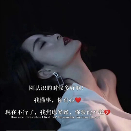 宁愿要哪个疼我入骨的鬼图片截图