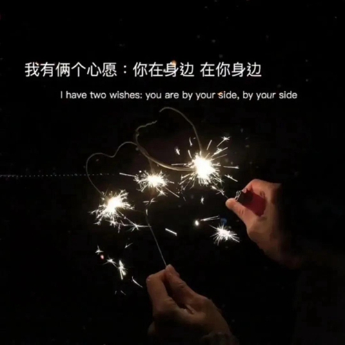 宁愿要哪个疼我入骨的鬼图片截图