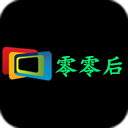 零零后资源网大全手机软件app