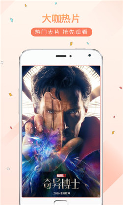 零零后资源网免费版截图