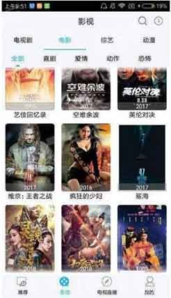 橙子影院VIP和谐版