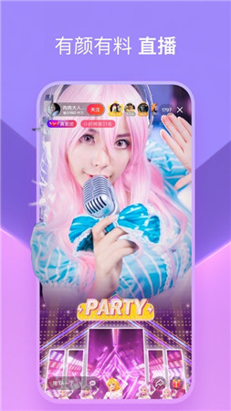 泡芙短视频精选版截图