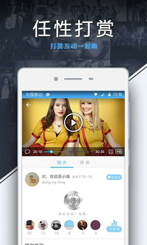 美剧天堂极速版截图