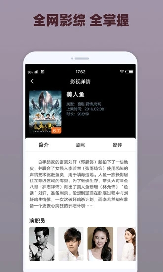 小蜜桔视频纯净版截图