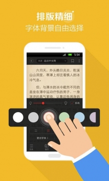 百书楼截图