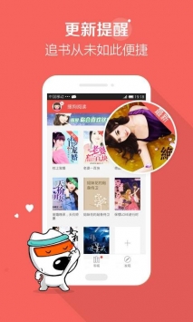 百书楼截图
