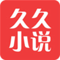 99小说手机软件app