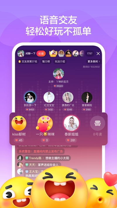音啵截图