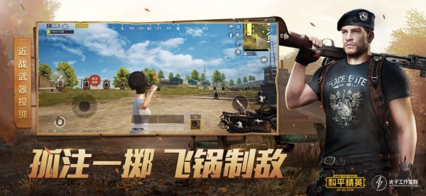 花阳画质助手最新版截图