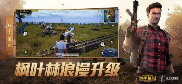 花阳画质助手最新版截图