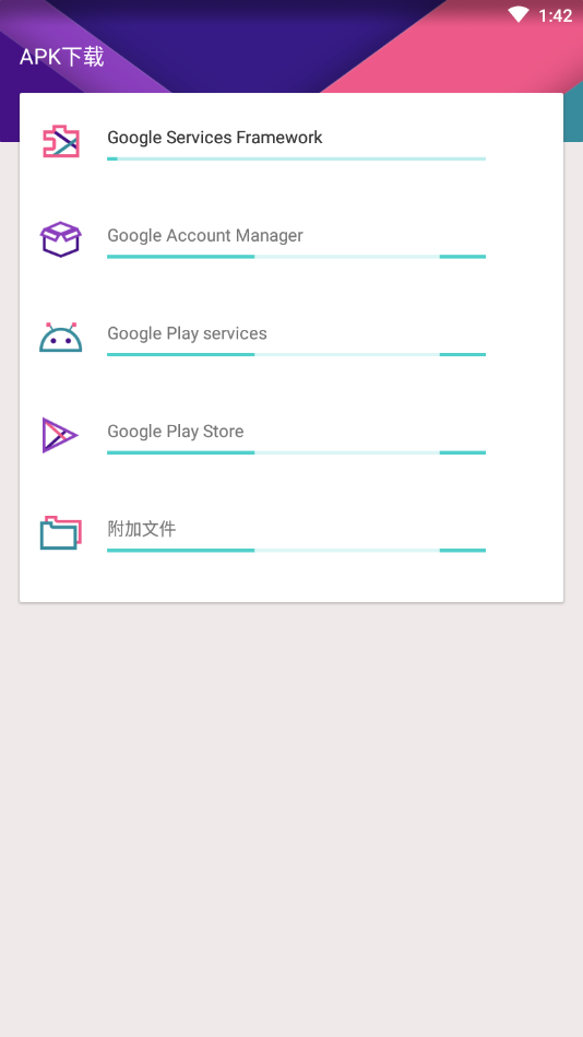 kk谷歌助手华为截图